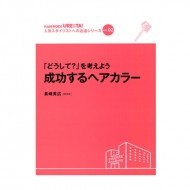 [모리스] 일본서적-우레스타 볼륨업02